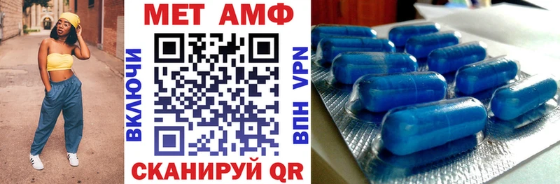 АМФ Premium darknet Telegram Макарьев