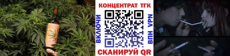 Еда ТГК марихуана Макарьев