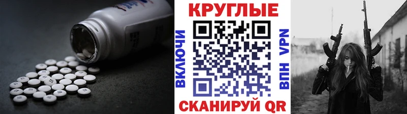 Ecstasy диски мориарти как зайти Макарьев