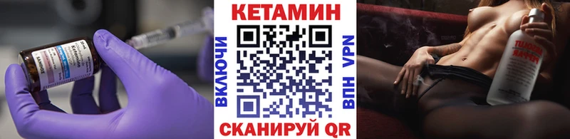 КЕТАМИН VHQ  ОМГ ОМГ зеркало  Макарьев  как найти наркотики 