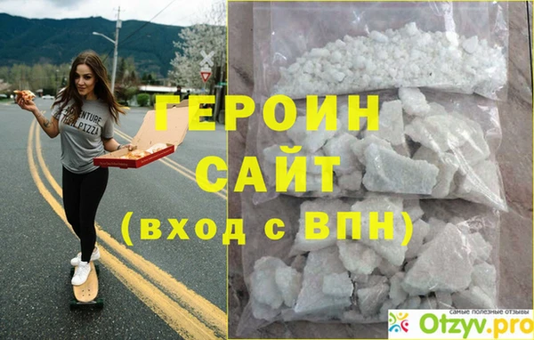 Альфа ПВП Богородск