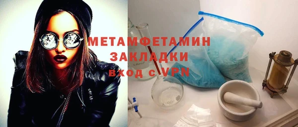 МДМА Баксан