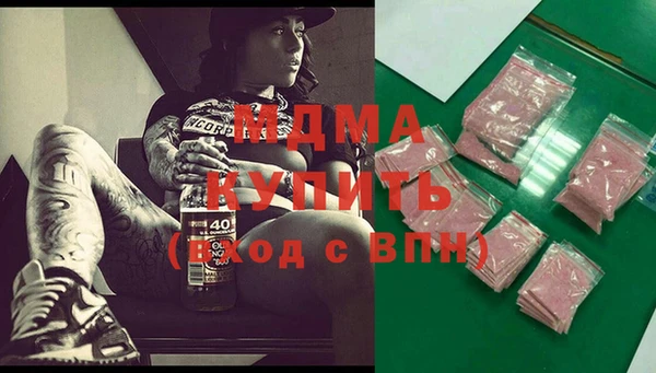 2c-b Богородицк