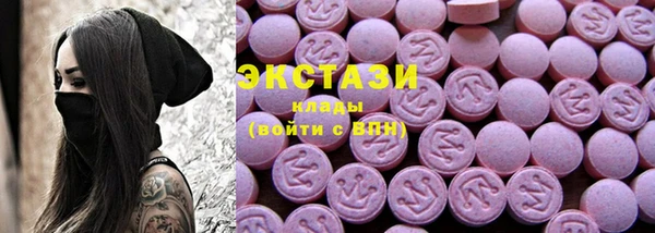 МДМА Баксан
