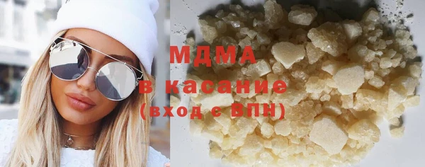 МДМА Баксан