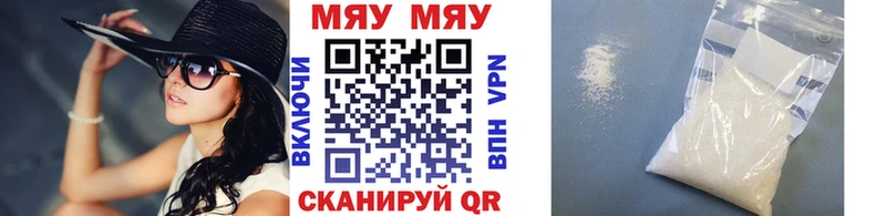 Мефедрон кристаллы  где можно купить наркотик  Макарьев 